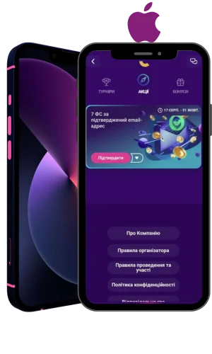 Космолот на Айфон